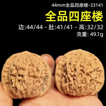 老款闷尖狮子头价格报价行情- 京东