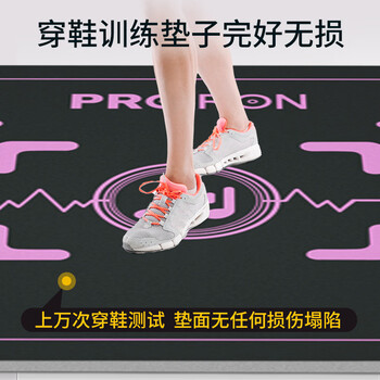 PROIRON普力艾 跳操垫减震隔音室内健身防滑缓冲耐磨加大加宽地垫 黑粉