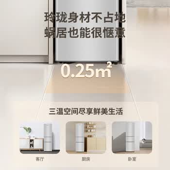 志高（CHIGO）三门冰箱 187升小型家用宿舍租房小户型冷藏冷冻小冰箱 节能低噪 BCD-187C228D 