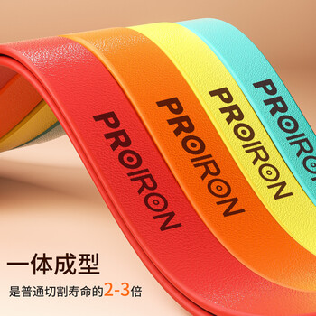 PROIRON普力艾 阻力带圆边弹力带健身引体向上助力瑜伽拉伸带 黄20-35KG
