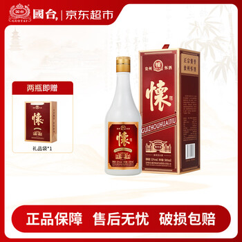 53度国台酒价格报价行情- 京东