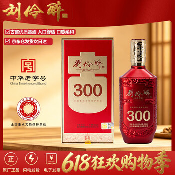 刘伶醉单瓶白酒价格报价行情- 京东