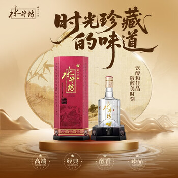 水井坊52度白酒价格报价行情- 京东