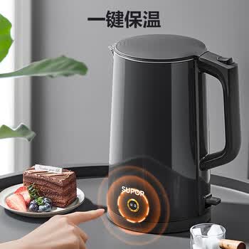 苏泊尔（SUPOR）电热水壶+茶垢剂一盒单发 1.7L大容量304不锈钢一键保温烧水壶泡茶壶开水壶SW-17S15A