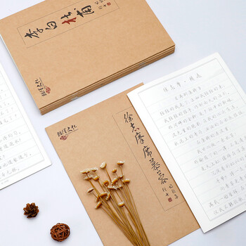 绍泽文化 临摹练字帖11本 成人学生钢笔硬笔书法描红本