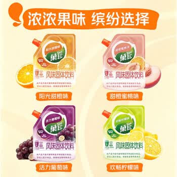 菓珍 活力葡萄味 果珍维C冲饮壶嘴装400g 果汁粉 速溶饮料(包装随机)