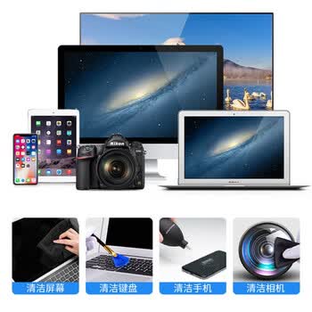 连拓Macbook电脑清洁屏幕清洁剂 苹果笔记本清洁套装 电视液晶清洁液 键盘清洁泥污 机箱清理除尘工具