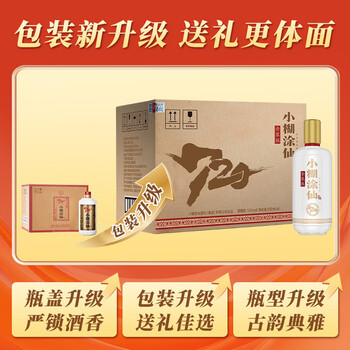小糊涂仙白酒- 京东