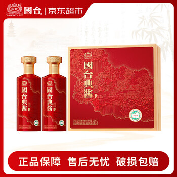 天士力国台酒价格报价行情- 京东
