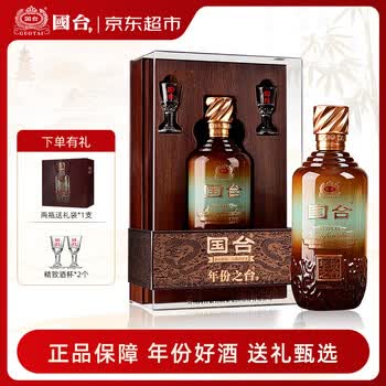 国台酒价格报价行情- 京东
