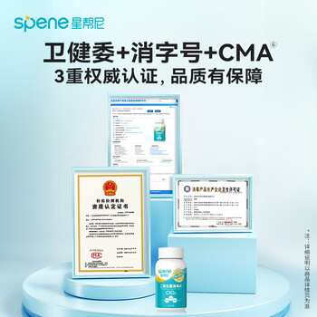星帮尼二氧化氯泡腾片浴缸鱼用鱼缸消毒液84鲜花养花专用保鲜剂清洁家用