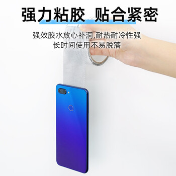 Touch Fish 纱窗修补贴防蚊帐修补贴自贴式纱窗修复魔术贴破洞神器 纱窗修补贴胶带【宽5cm*长2m】