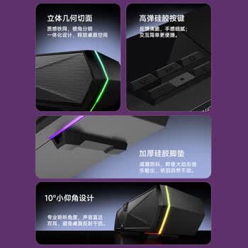 漫步者（EDIFIER）M30SW 2.1桌面游戏音箱 电脑音响音箱 RGB氛围灯 内置麦克风 蓝牙5.4 USB一线通 润白