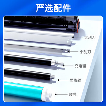 连盛crg051粉盒 适用 佳能mf264dwll硒鼓 mf264dw mf269dw mf260 MF263dn mf266dn LBP161dn打印机硒鼓墨粉盒