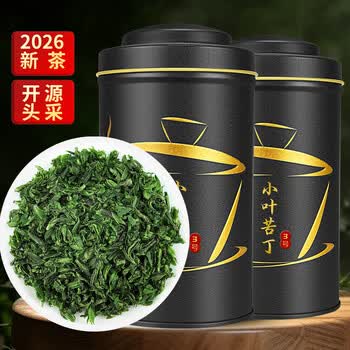 八窨飘雪小叶苦丁茶 2026新茶茶叶春茶无硫正宗四川头采嫩芽送礼品袋250g 八窨飘雪小叶苦丁茶 2026新茶茶叶春茶无硫正宗四川头采嫩芽送礼品袋250g