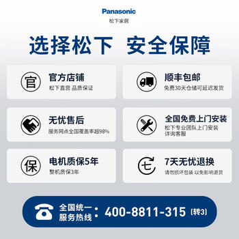 电动晾衣架选购攻略推荐：松下电动晾衣架买他错不了！