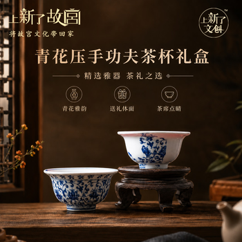 手绘青花主人杯价格报价行情- 京东