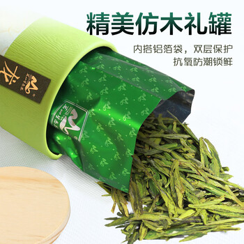 茗山生态茶 茶叶 钱塘龙井茶  茗茶 茶叶自己喝 250g双木罐