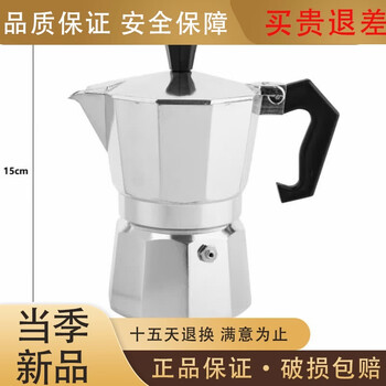 八角摩卡壶价格报价行情- 京东