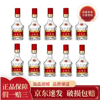 五粮液酒版50ml型号规格- 京东