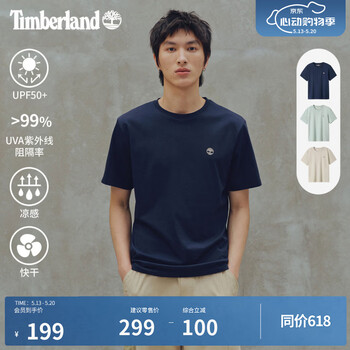 添柏岚（Timberland）官方男装快干短袖T恤夏季凉感|0YHPG 0YHPG433/深宝石蓝 L