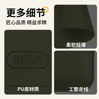 BUBM 笔记本电脑皮革内胆包Macbook 14英寸平板保护套 墨绿 BUBM 笔记本电脑皮革内胆包Macbook 14英寸平板保护套 墨绿