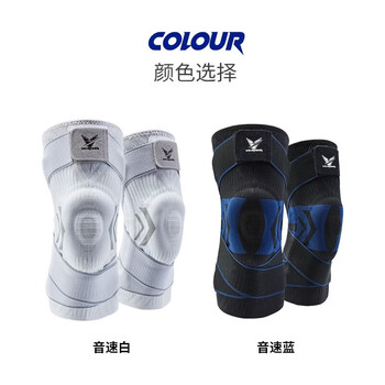 维动（VEIDOORN）运动护膝篮球护膝运动专业防护半月板护膝 V7740 白灰M 单只