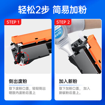 连盛crg051粉盒 适用 佳能mf264dwll硒鼓 mf264dw mf269dw mf260 MF263dn mf266dn LBP161dn打印机硒鼓墨粉盒