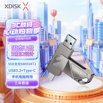 小盘(XDISK)128GB移动固态U盘USB3.2 Gen2 Type-C双接口M8亮灰高速U盘大容量读速550m/s电脑手机U盘