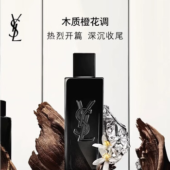 ysl男用香水排行- 京东