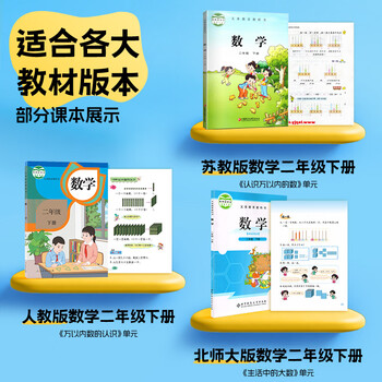 晨光（M&G）文具儿童毕业礼物13行7珠算盘 小学生专用二年级算盘 人教版同步 珠心算数学教具 儿童算盘