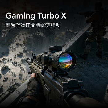 荣耀WIN游戏本 H9 202616吋笔记本电脑 U9 290HX P RTX5070 16GB 1TB 2.5K 300Hz 黑海