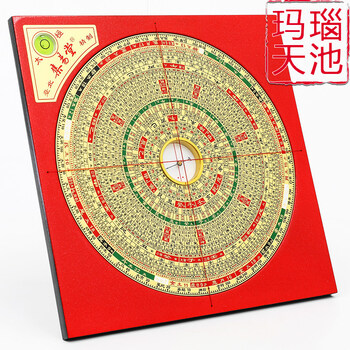 三元三合罗盘型号规格- 京东