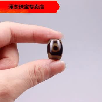 三眼天珠玛瑙圆珠手串价格报价行情- 京东