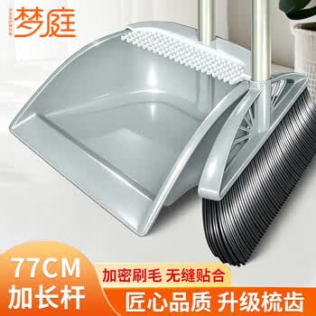 梦庭 梳齿款防风扫把簸箕套装不锈钢杆扫帚畚箕组合两件套 灰色 梦庭 梳齿款防风扫把簸箕套装不锈钢杆扫帚畚箕组合两件套 灰色