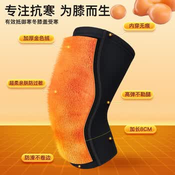 李宁护膝夏季薄款老寒腿关节炎滑膜空调房防寒男女士中老年人膝盖护具