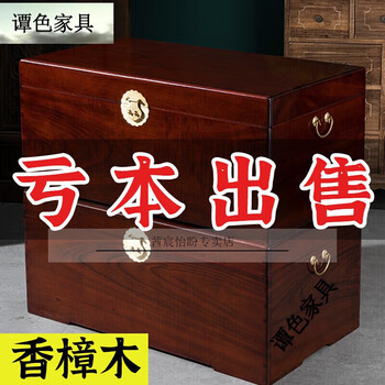 香樟箱子型号规格- 京东