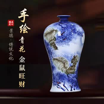 青花瓷梅瓶价格报价行情- 京东