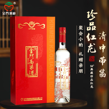 陈年金门高粱酒56度价格新款- 陈年金门高粱酒56度价格2021年新款- 京东