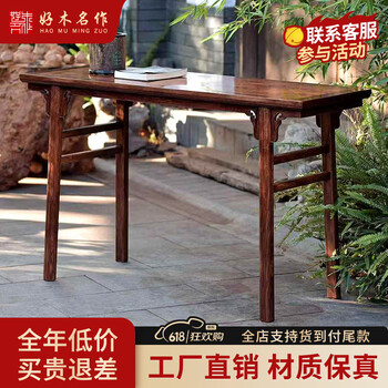 红木家具黄花梨型号规格- 京东