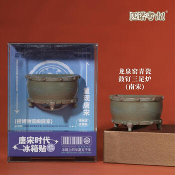 龙泉窑三足炉价格图片精选- 京东