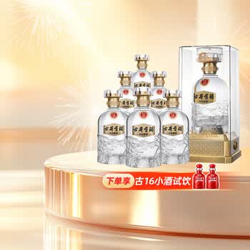 52度古井贡酒价格报价行情- 京东