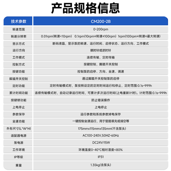 兰格蠕动泵CM200-2B 实验室基本型恒流泵小型分液泵分配分装灌装泵YZ1515X泵头套装