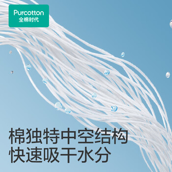 全棉时代纯水mini湿厕巾 6片*6包全棉洁厕湿纸巾便携装卷纸卫生纸便携出行