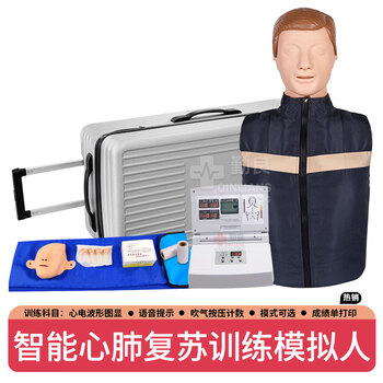 勤良QL/CPR290智能心肺复苏训练模拟人半身箱装CPR人工呼吸急救培训教学模型 气道开放胸外按压心肺复苏训练假人