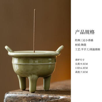 双耳三足香炉品牌及商品- 京东