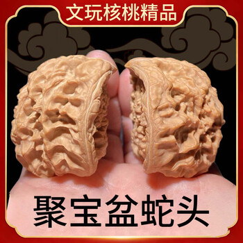 文玩核桃鹰嘴品牌及商品- 京东
