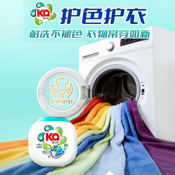清可新 KA洗衣凝珠山姆超市同款洁净留香洗衣珠低泡浓缩多效/52粒*3盒v