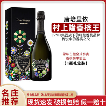 村上隆品牌及商品- 京东