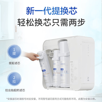 沁园净水器滤芯薄翼Slim第1/2级滤芯官方复合PGP滤芯(KRL2803/6806/5806/3803/3833/3823)PPC-10B-MK